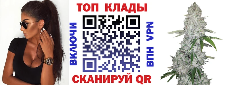 Купить Харовск APVP ГАШИШ Кокаин