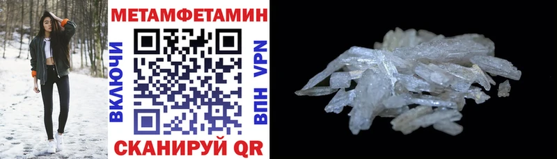Амфетамин 97%  закладка  Харовск 