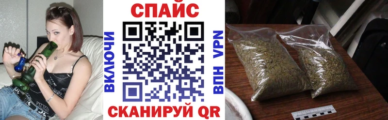БУТИРАТ бутандиол  купить  сайты  Харовск 