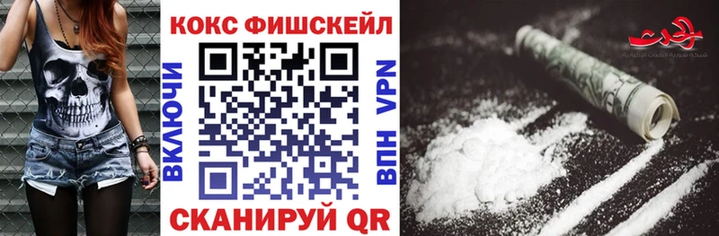 Кокаин 99%  Харовск 
