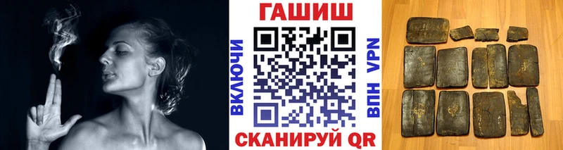 ГАШИШ 40% ТГК Харовск