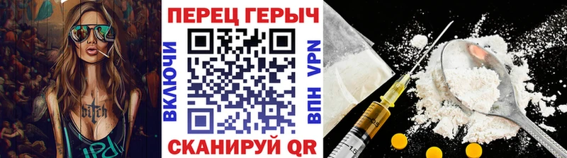 ГЕРОИН белый  купить  сайты  Харовск 