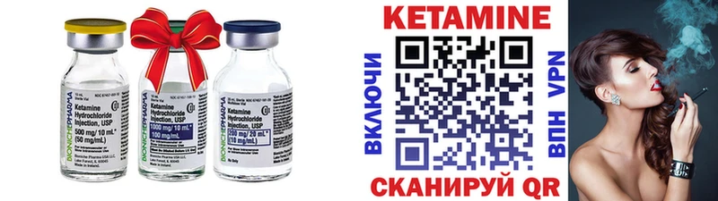 купить наркотик  Харовск  КЕТАМИН ketamine 