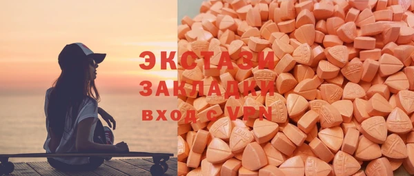 бутик Каменск-Шахтинский