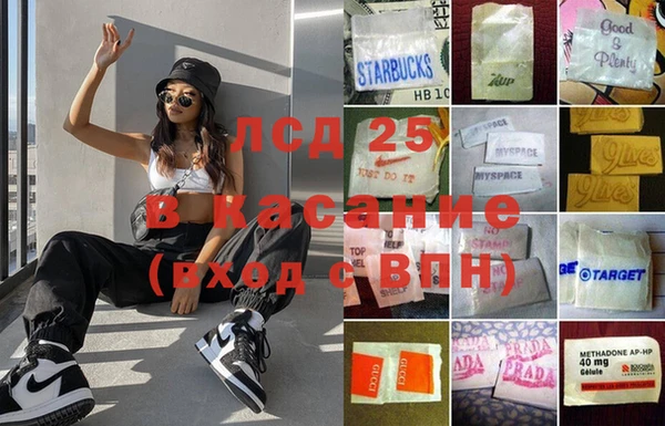 амфетамин Каменка