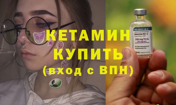 бутик Каменск-Шахтинский