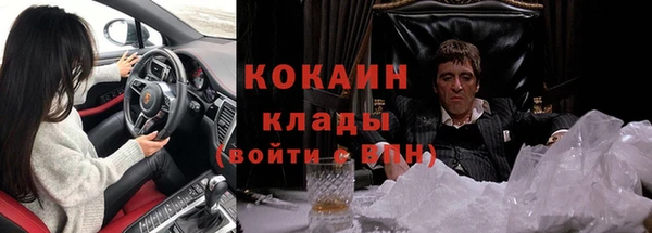 амфетамин Каменка