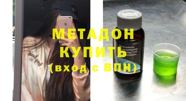 бутик Каменск-Шахтинский