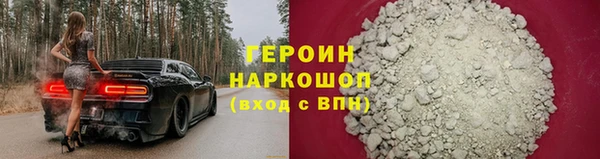 бутик Каменск-Шахтинский