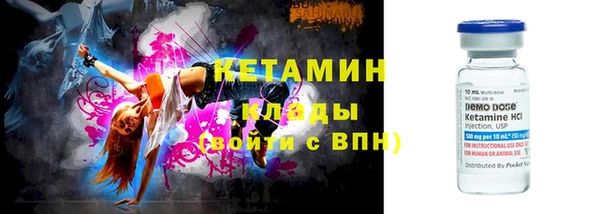 бутик Каменск-Шахтинский