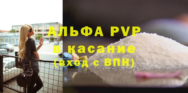 амфетамин Каменка