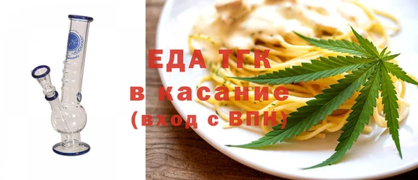 спиды Инта