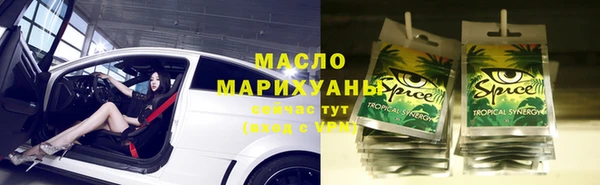 амфетамин Каменка