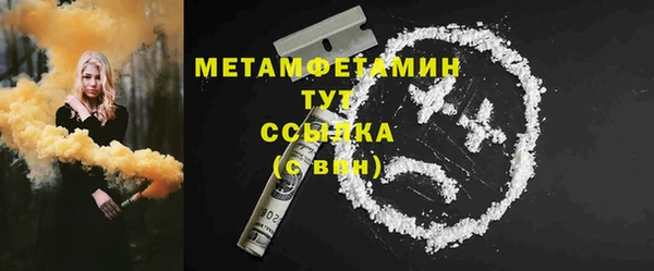 амфетамин Каменка