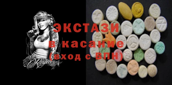прущие грибы Инсар