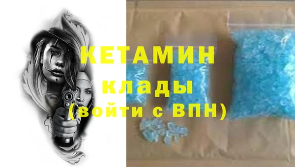 бутик Каменск-Шахтинский
