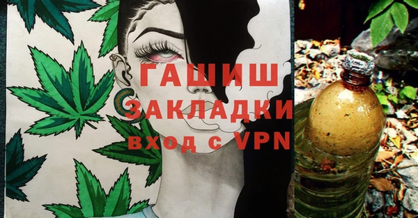 бутик Каменск-Шахтинский