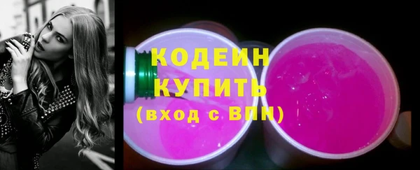 амфетамин Каменка