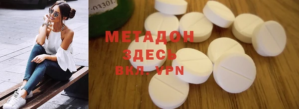 гашиш Каменногорск