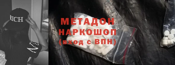 амфетамин Каменка