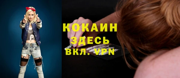 гашиш Каменногорск