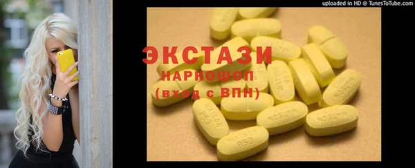 гашиш Каменногорск
