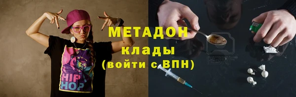 бутик Каменск-Шахтинский