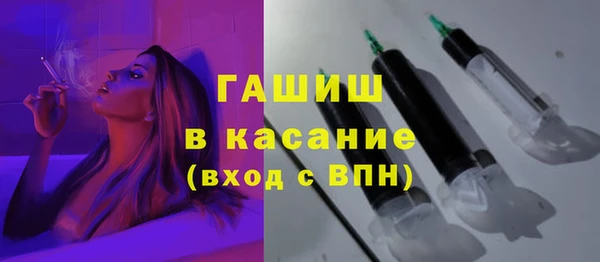 бутик Каменск-Шахтинский