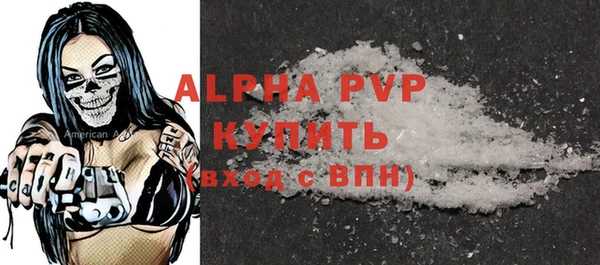 бутик Каменск-Шахтинский