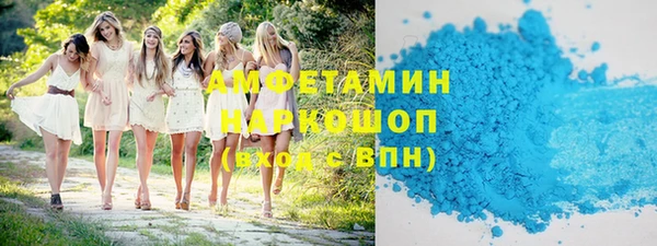 амфетамин Каменка