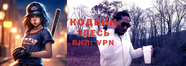 бутик Каменск-Шахтинский