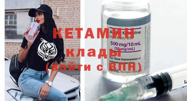 бутик Каменск-Шахтинский