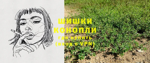 бутик Каменск-Шахтинский
