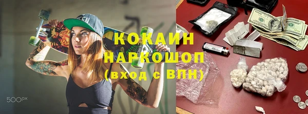 амфетамин Каменка