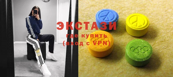 амфетамин Каменка