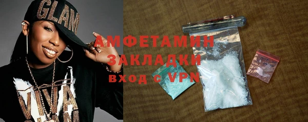 бутик Каменск-Шахтинский