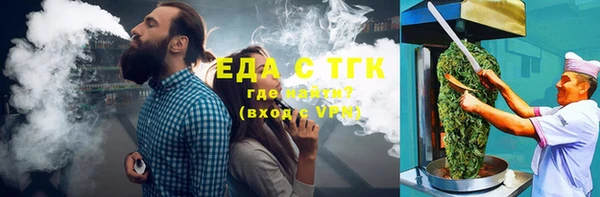 гашиш Каменногорск