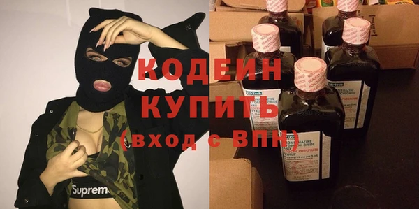 бутик Каменск-Шахтинский