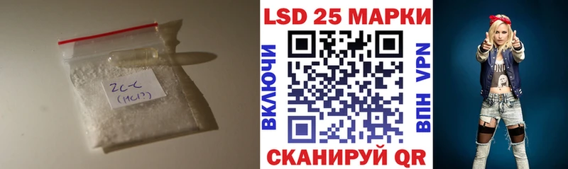 закладка  Харовск  Лсд 25 экстази кислота 
