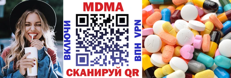 МДМА Molly купить наркотик Харовск
