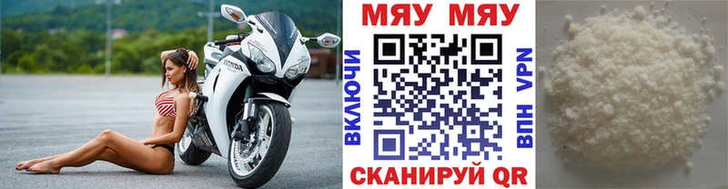 Мефедрон мяу мяу  кракен онион  Харовск 