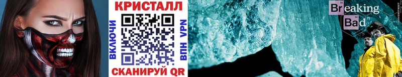 МЕТАМФЕТАМИН Methamphetamine  МЕГА зеркало  Харовск 
