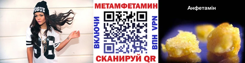 Первитин пудра Харовск
