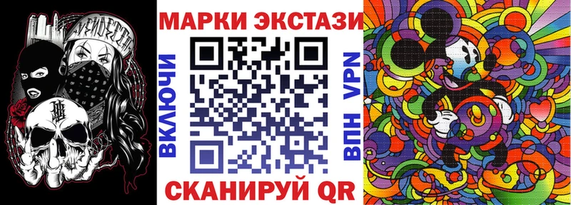 Марки N-bome 1,8мг KRAKEN ссылки Харовск где продают