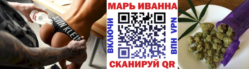 где купить наркоту  Харовск  Конопля White Widow 